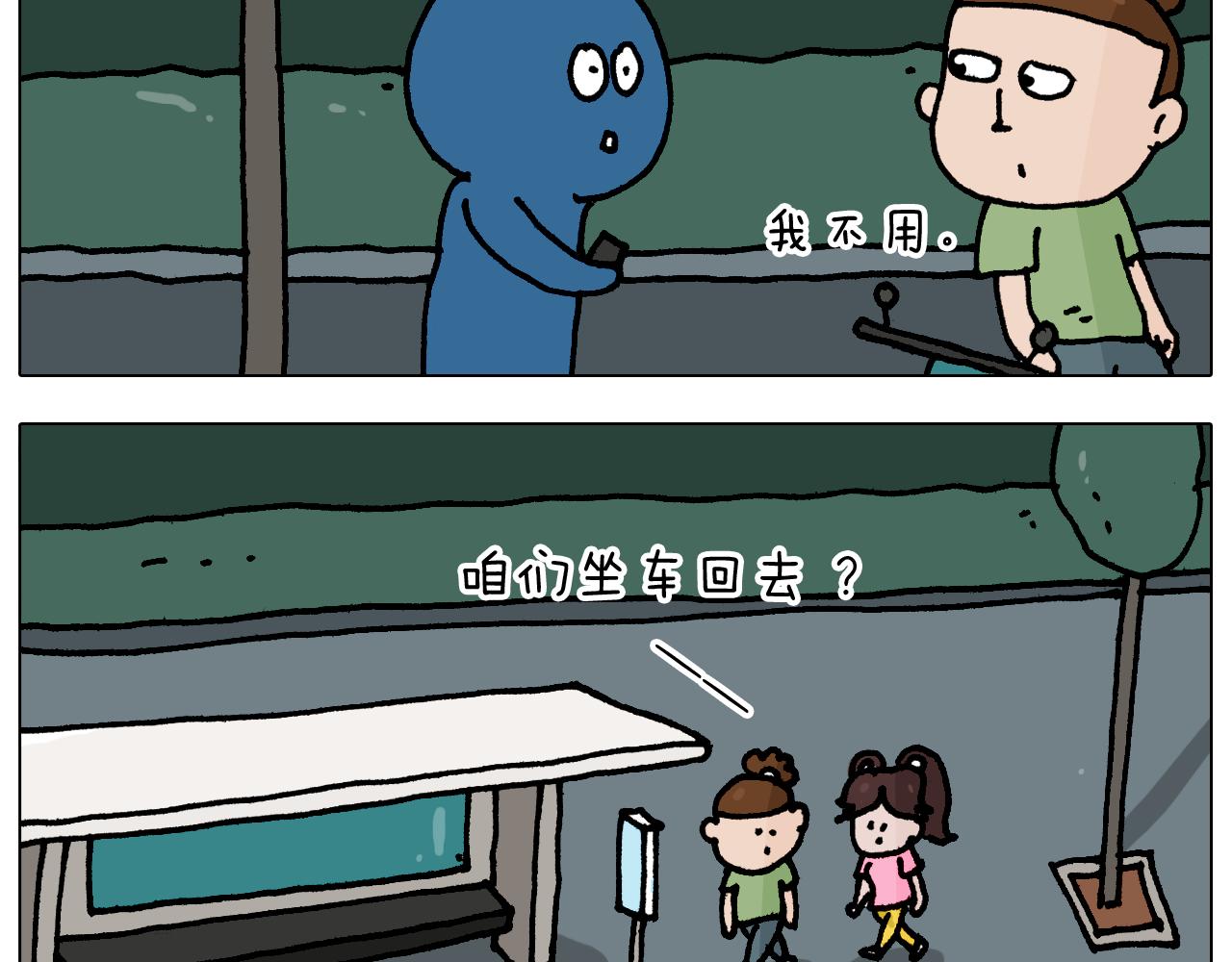 第348话 何乐不为8