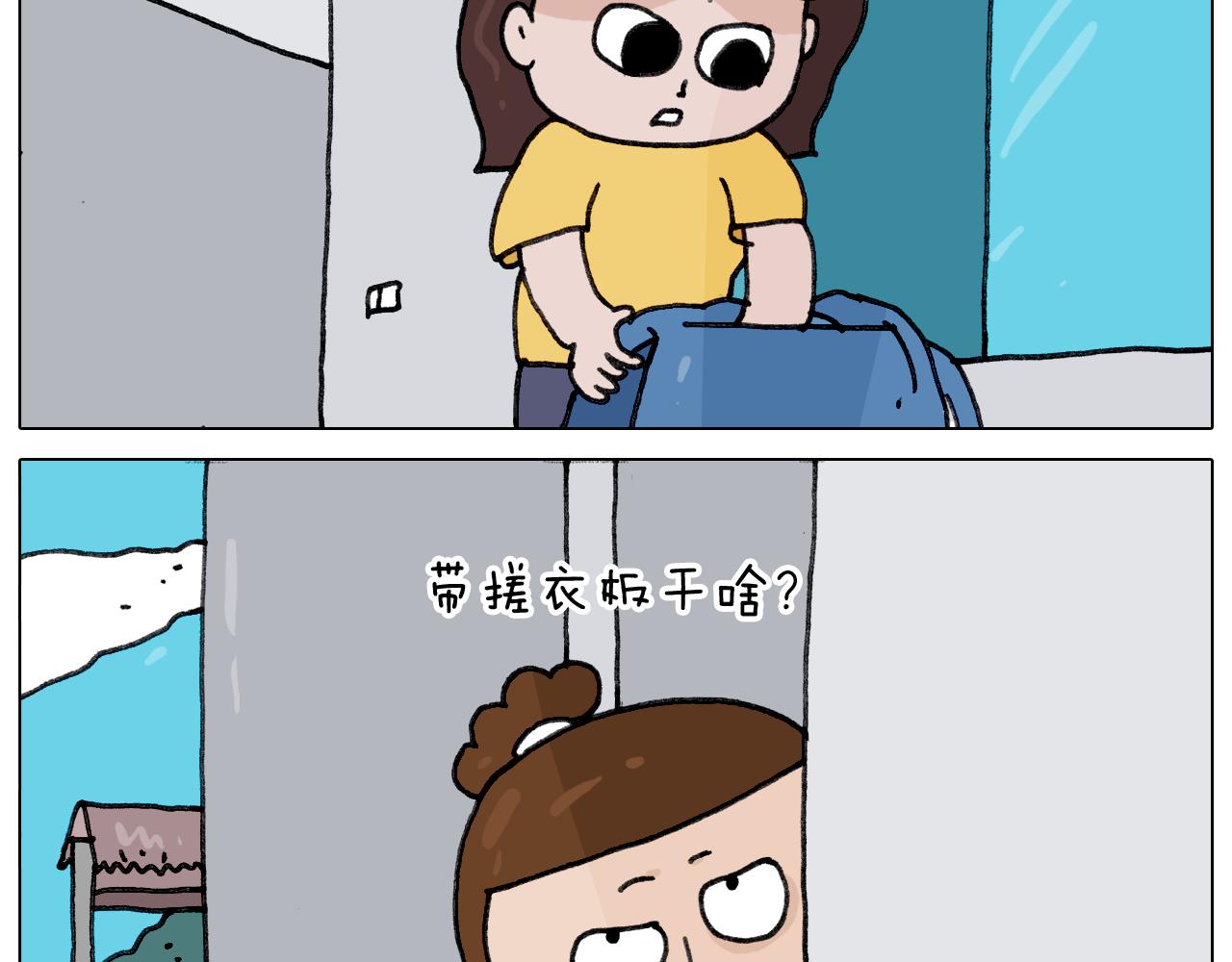 第349话 办法总比困难多10
