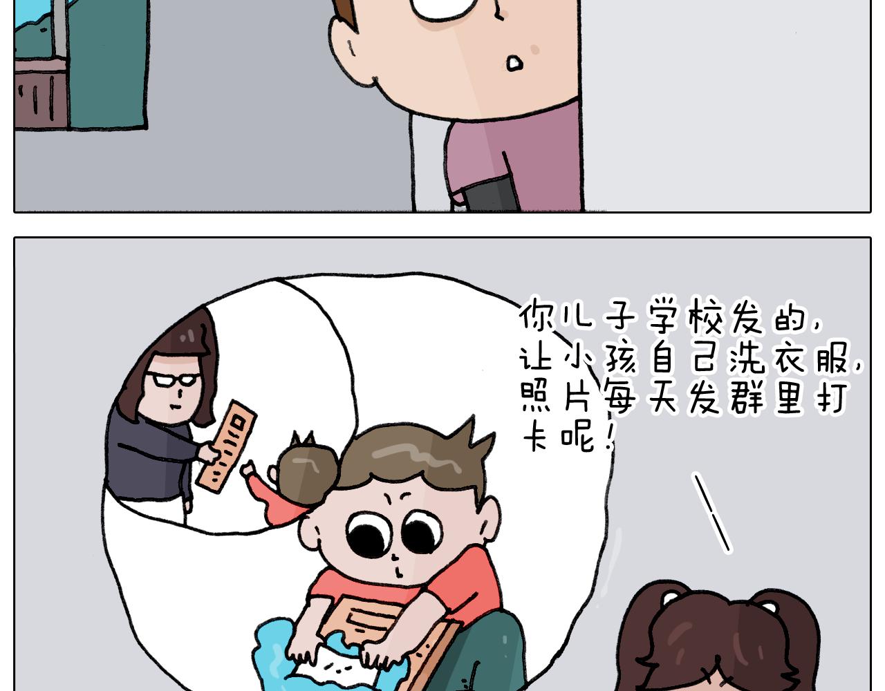 第349话 办法总比困难多11