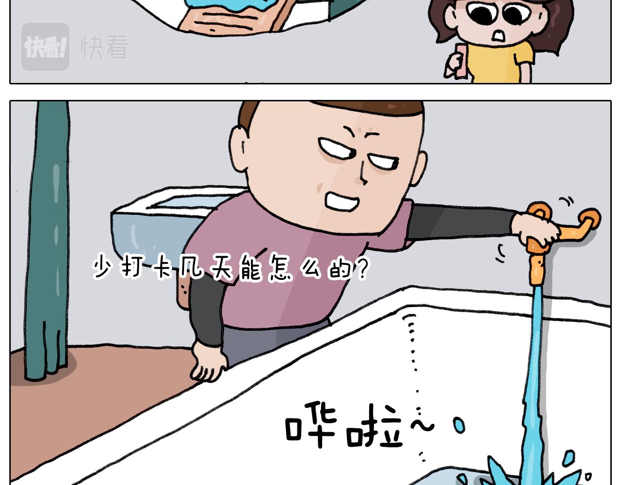 第349话 办法总比困难多12