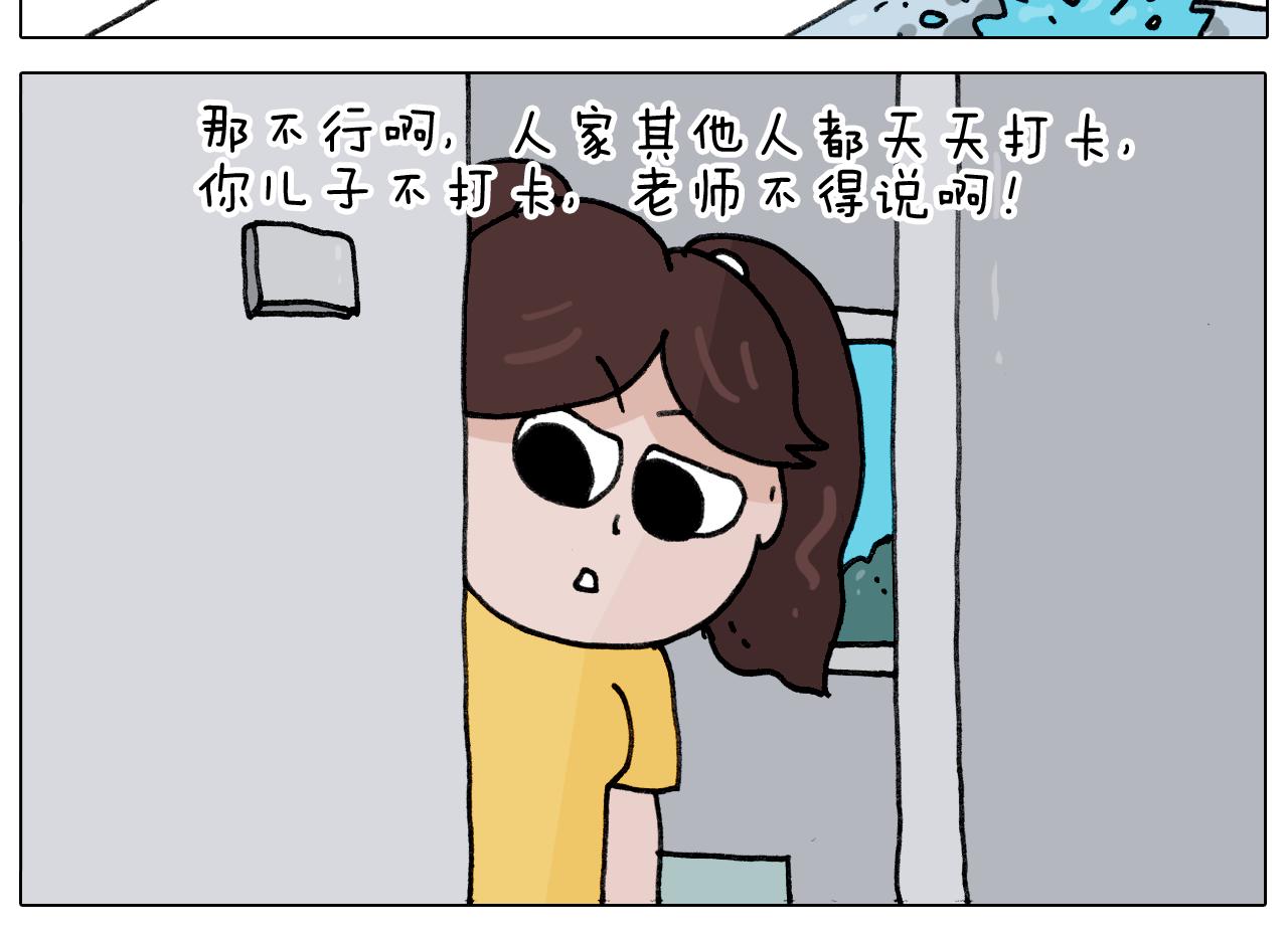 第349话 办法总比困难多13