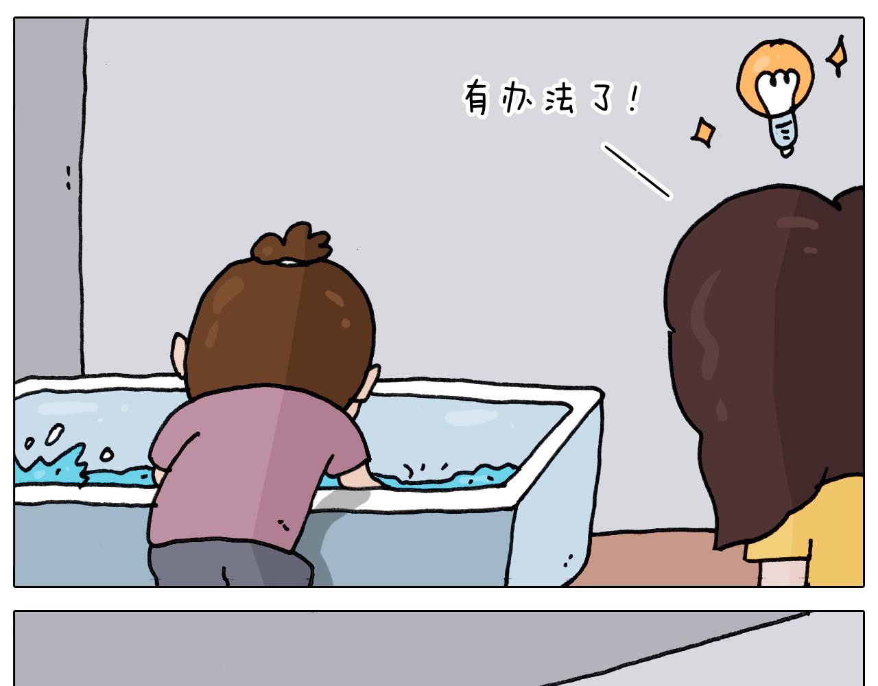 第349话 办法总比困难多14