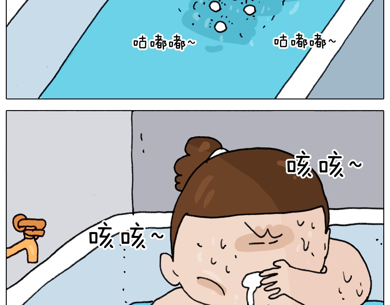 第349话 办法总比困难多18