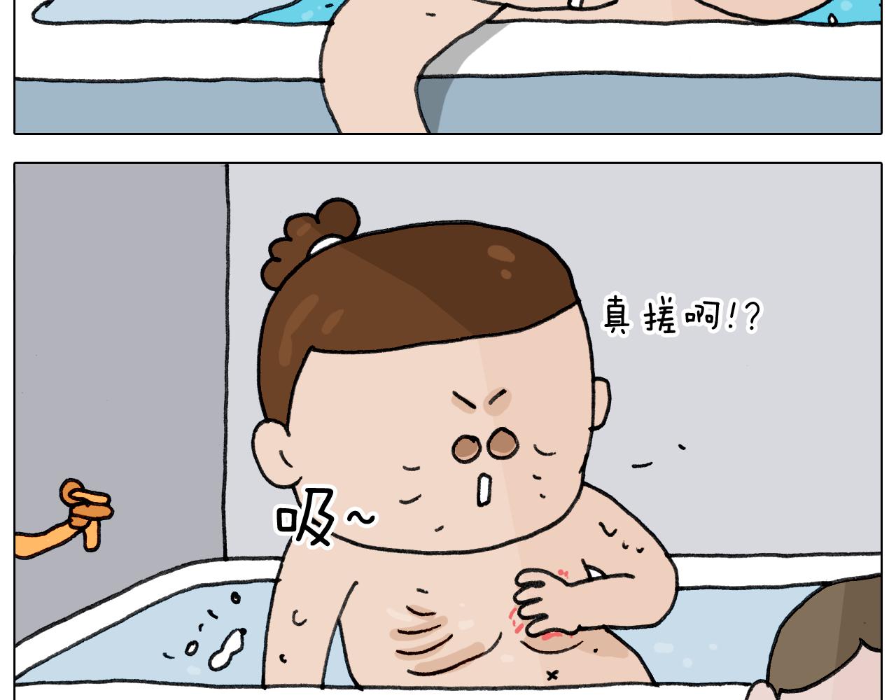 第349话 办法总比困难多19