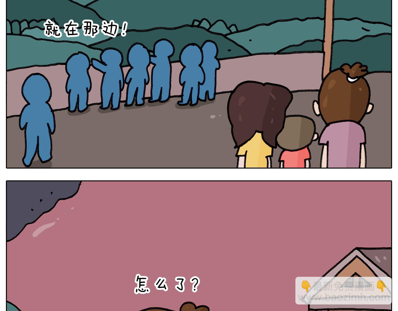 第349话 办法总比困难多23