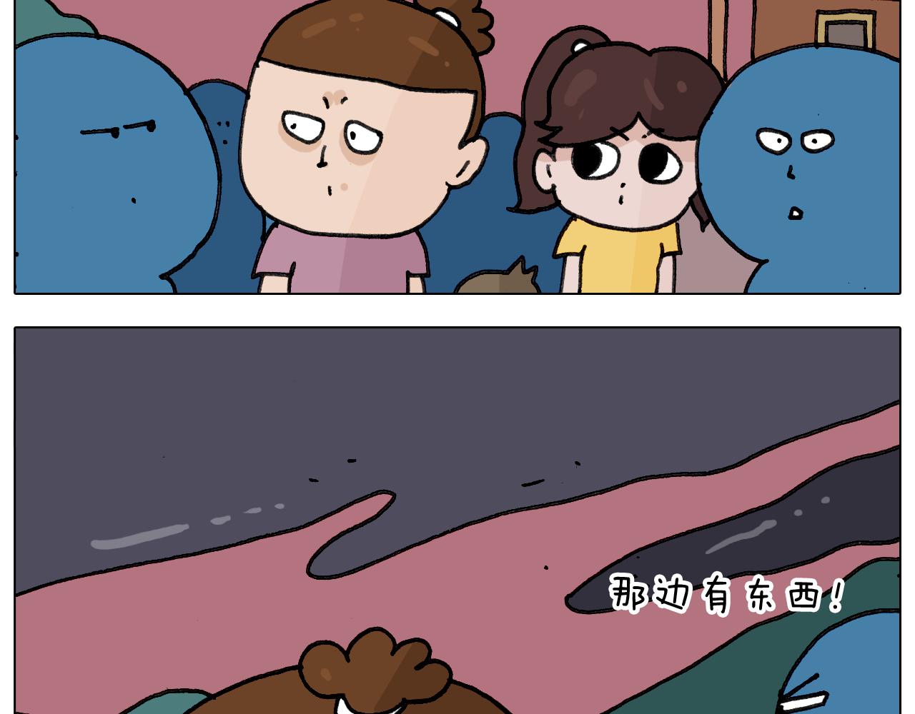第349话 办法总比困难多24