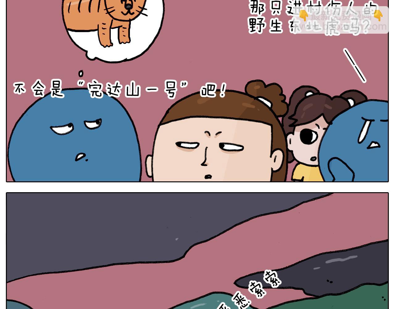 第349话 办法总比困难多28