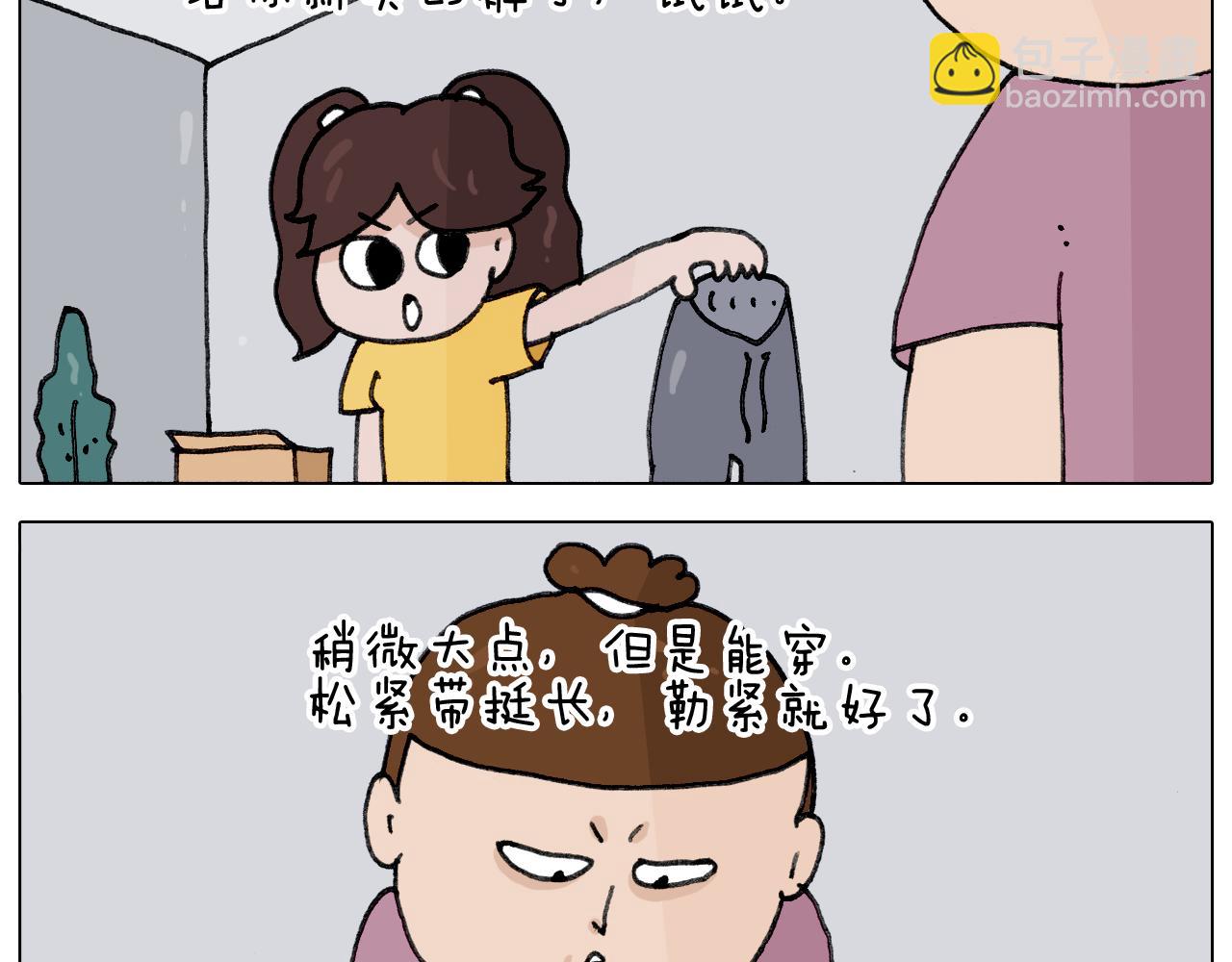 第349话 办法总比困难多3