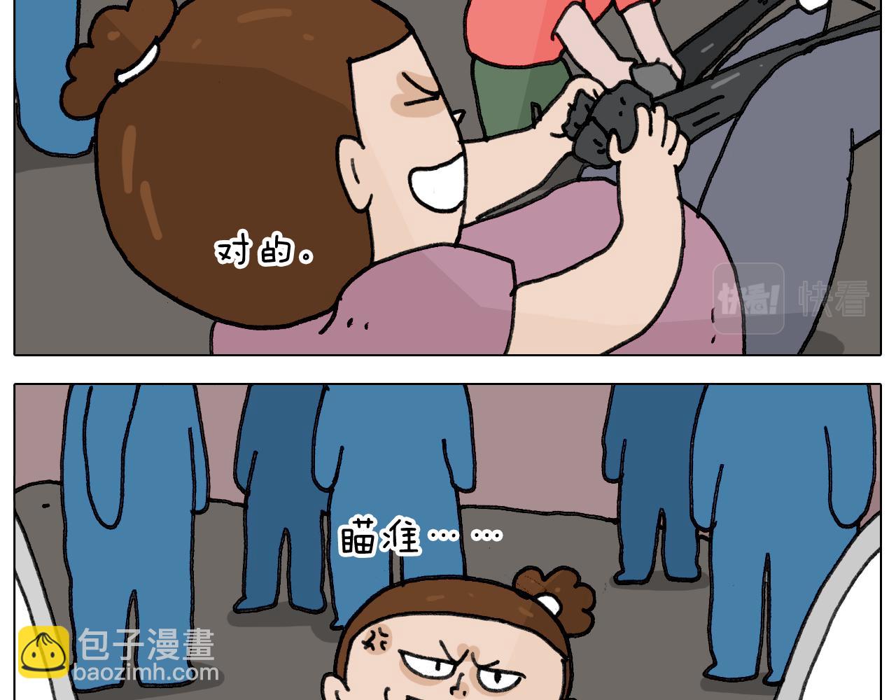 第349话 办法总比困难多35