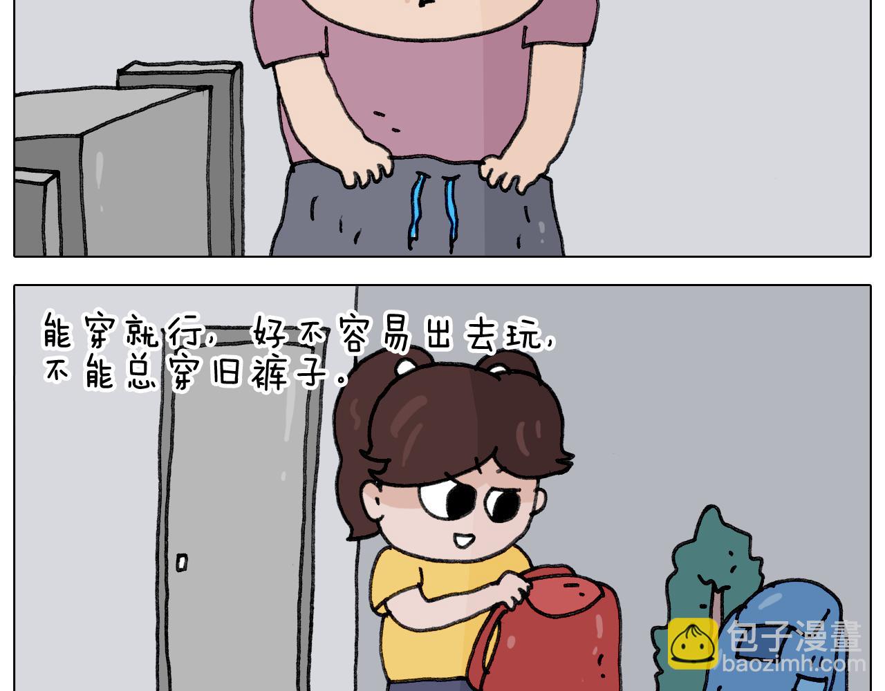 第349话 办法总比困难多4