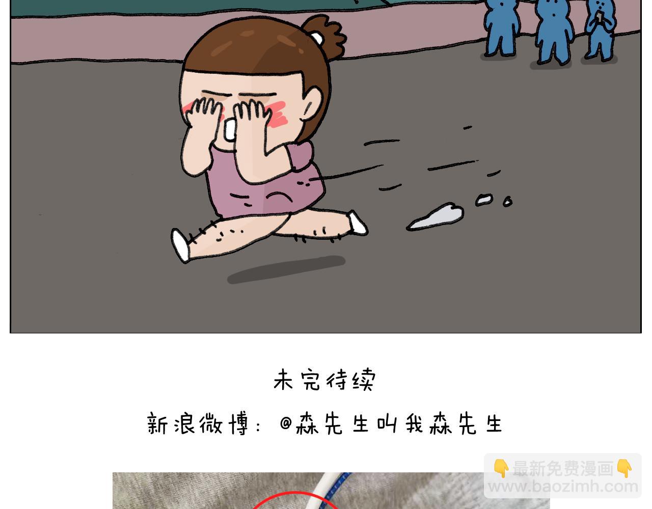 第349话 办法总比困难多47