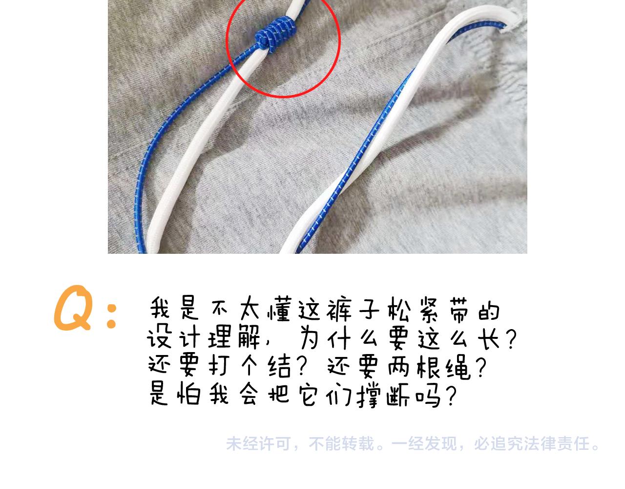第349话 办法总比困难多48