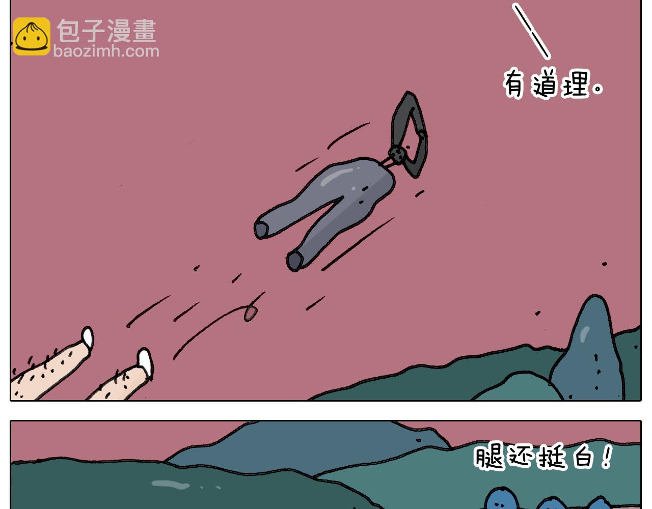 第349话 办法总比困难多50