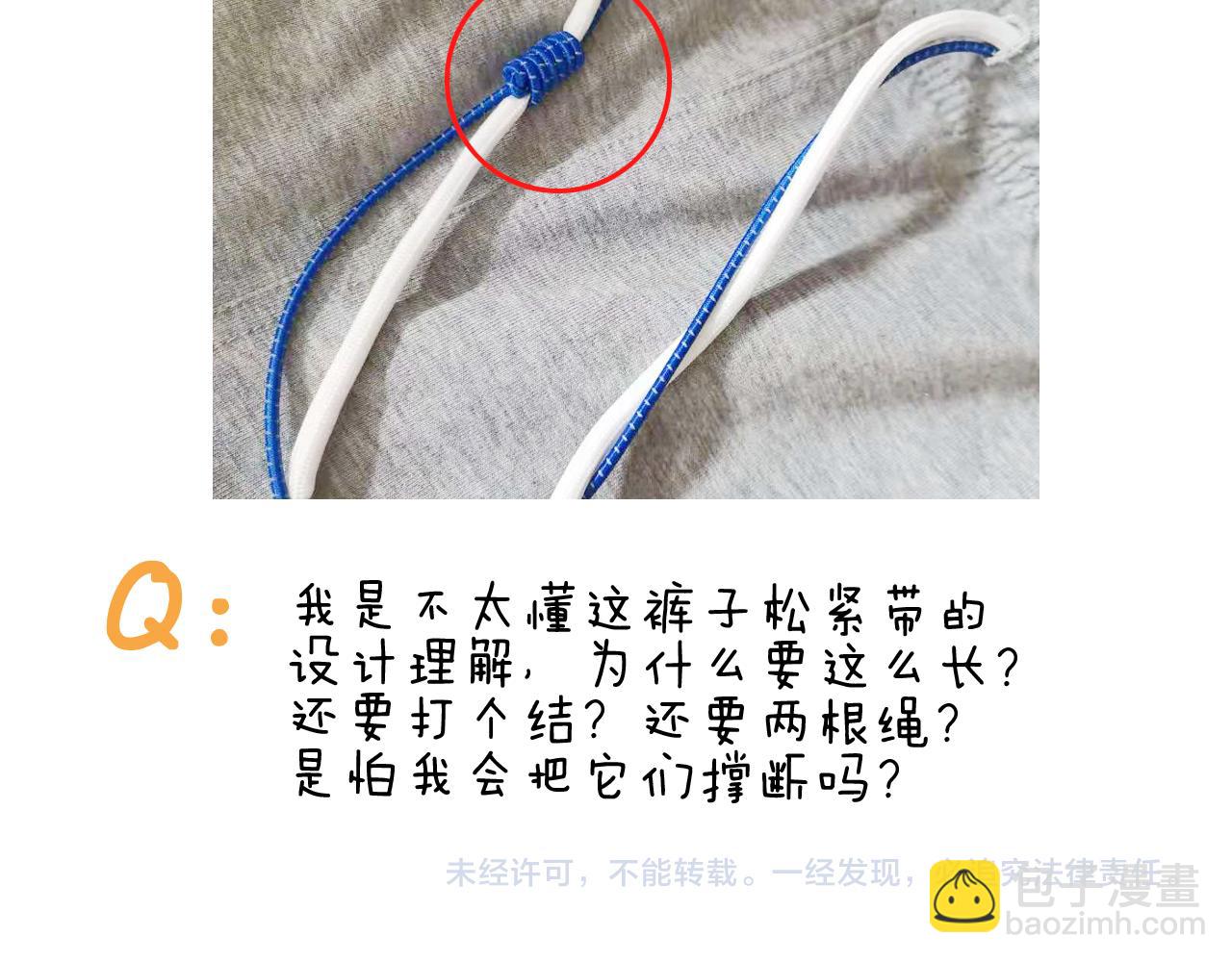 第349话 办法总比困难多52