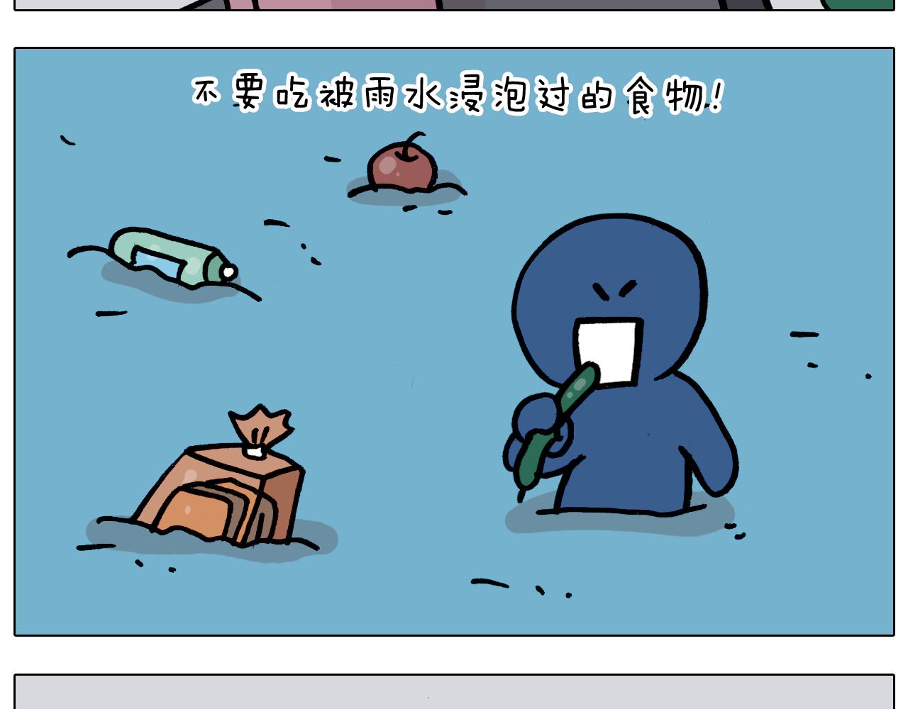 第349话 办法总比困难多55