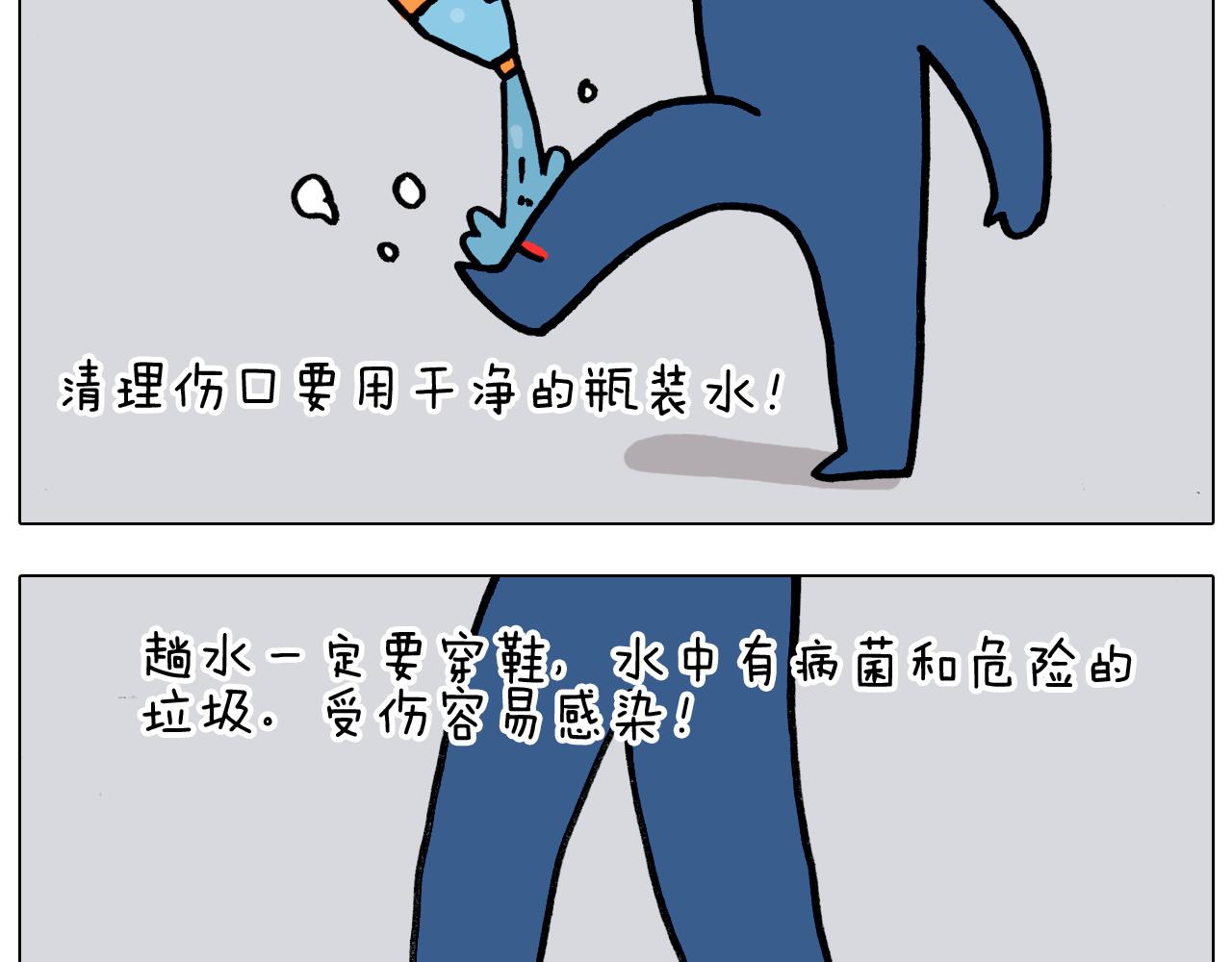 第349话 办法总比困难多58