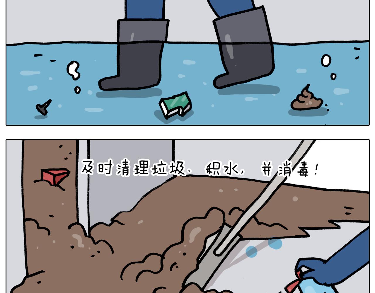 第349话 办法总比困难多59