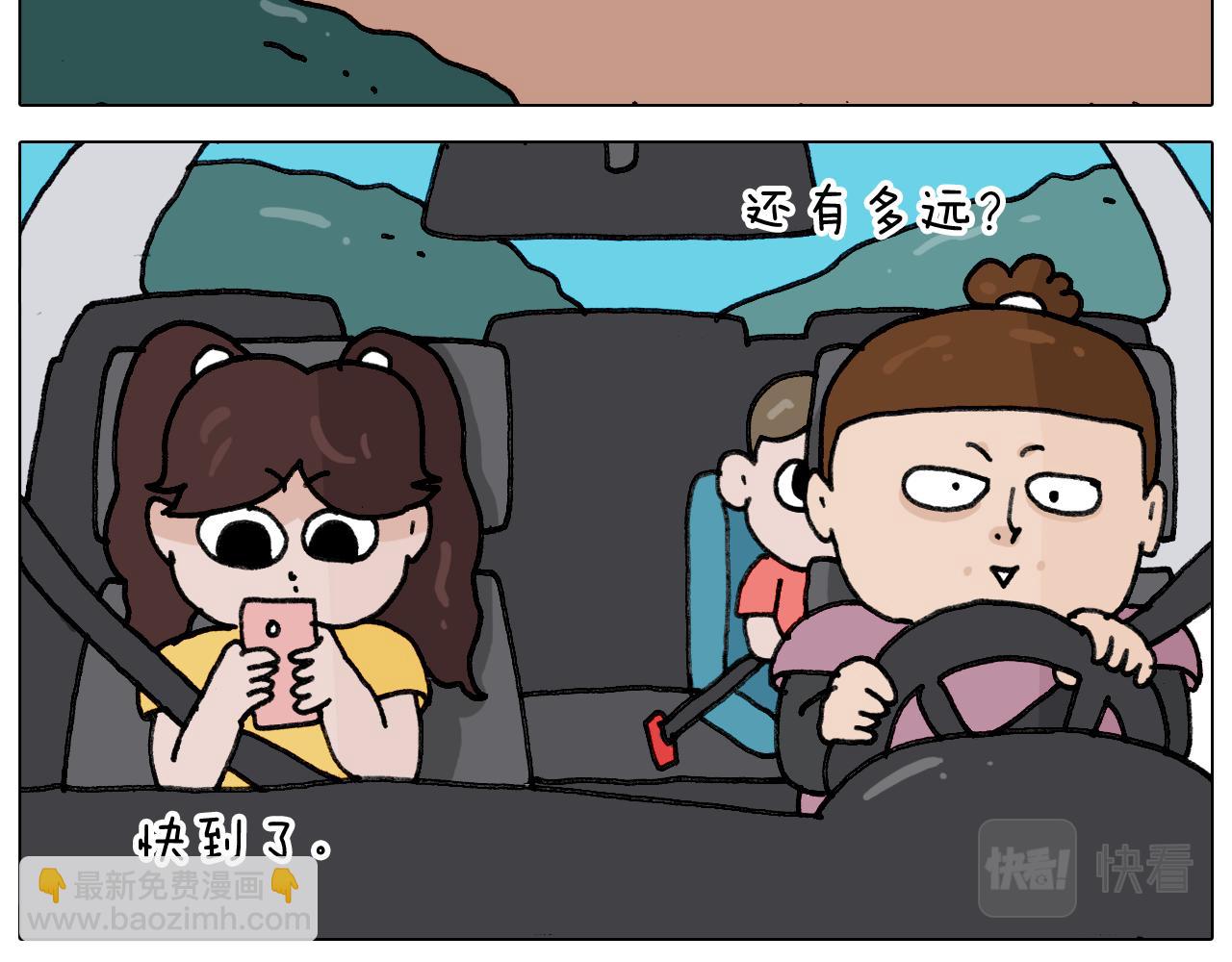 第349话 办法总比困难多6
