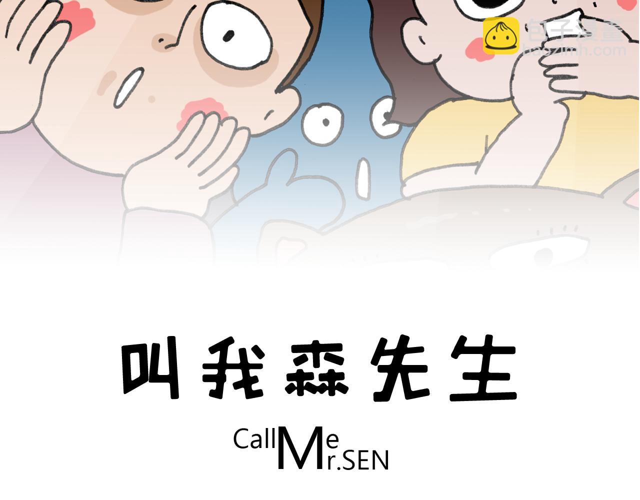 第350话 大水无情人有情1