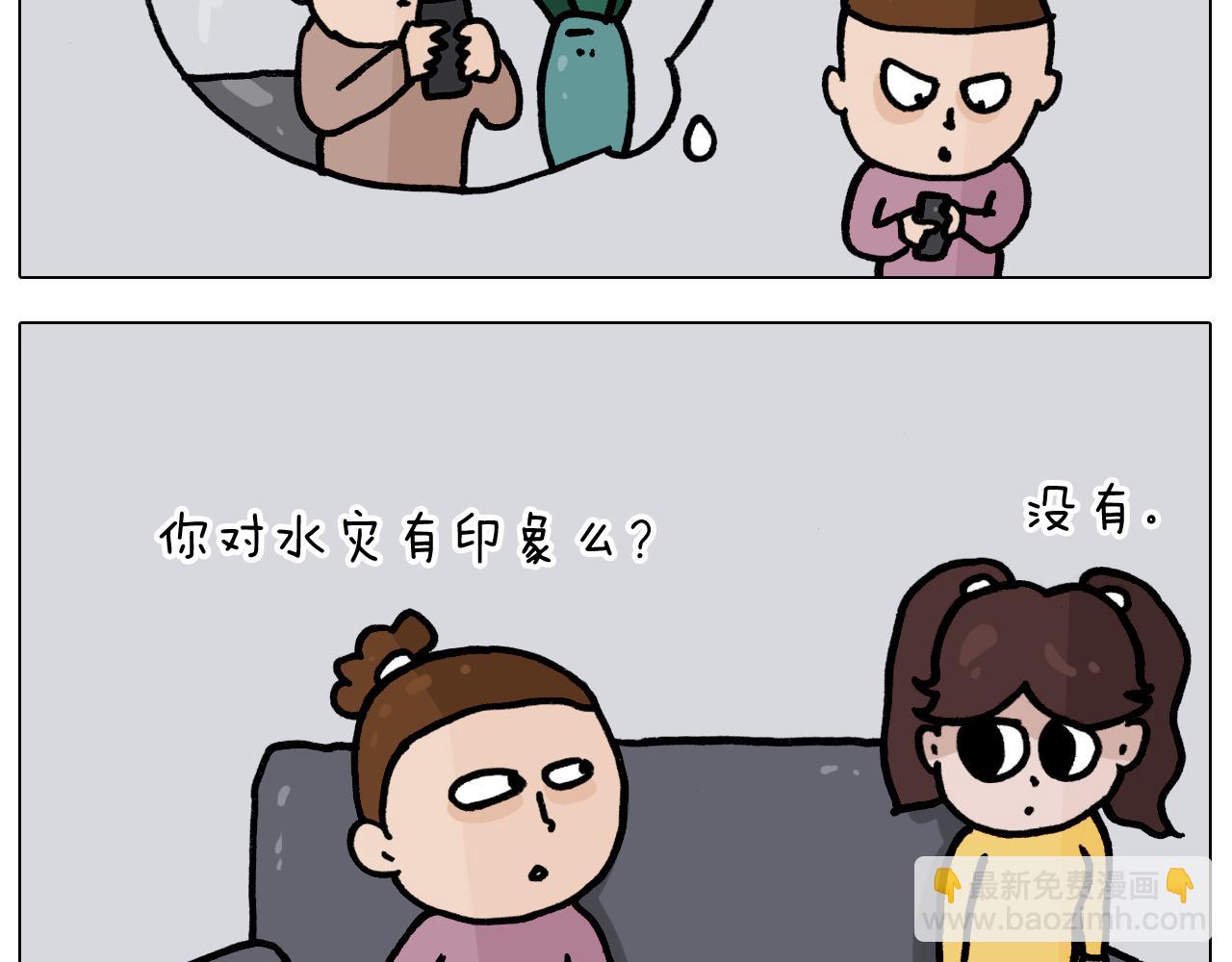 第350话 大水无情人有情12