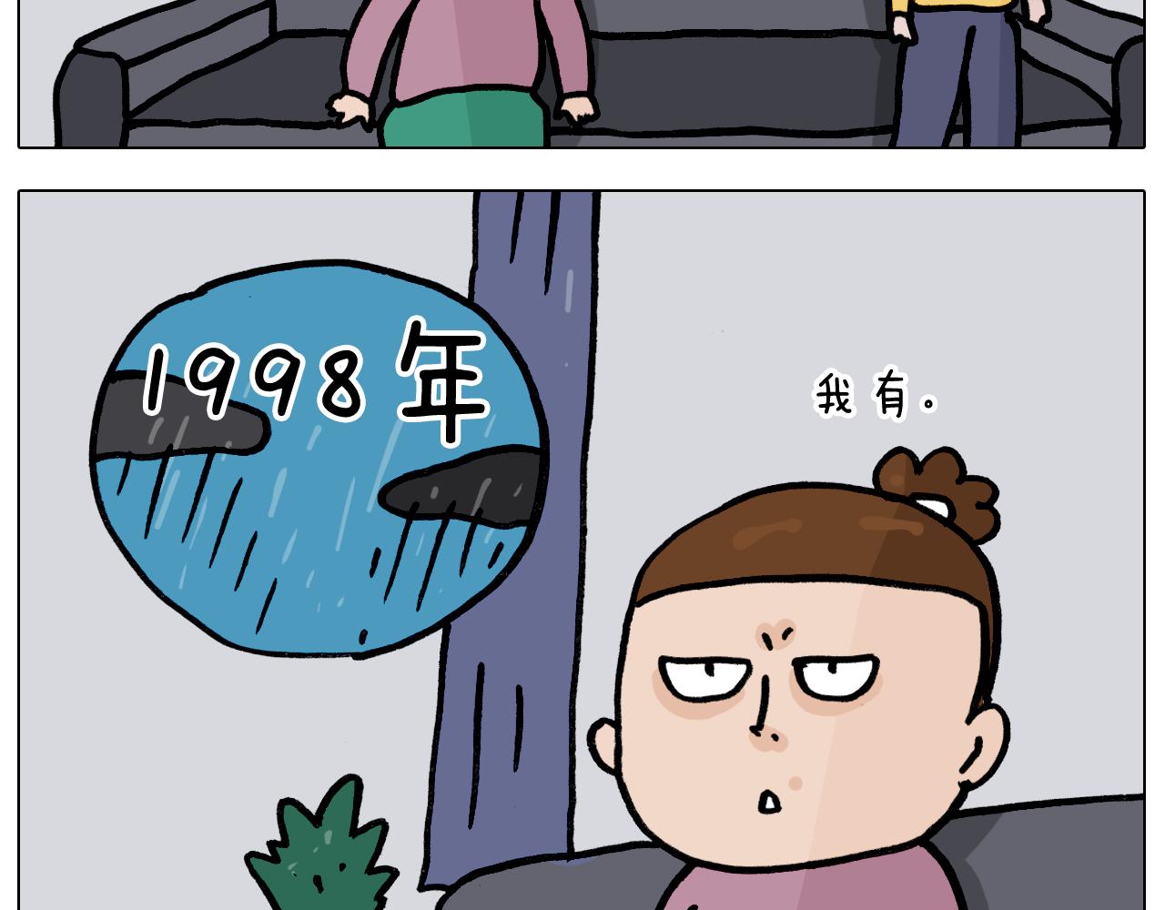 第350话 大水无情人有情13