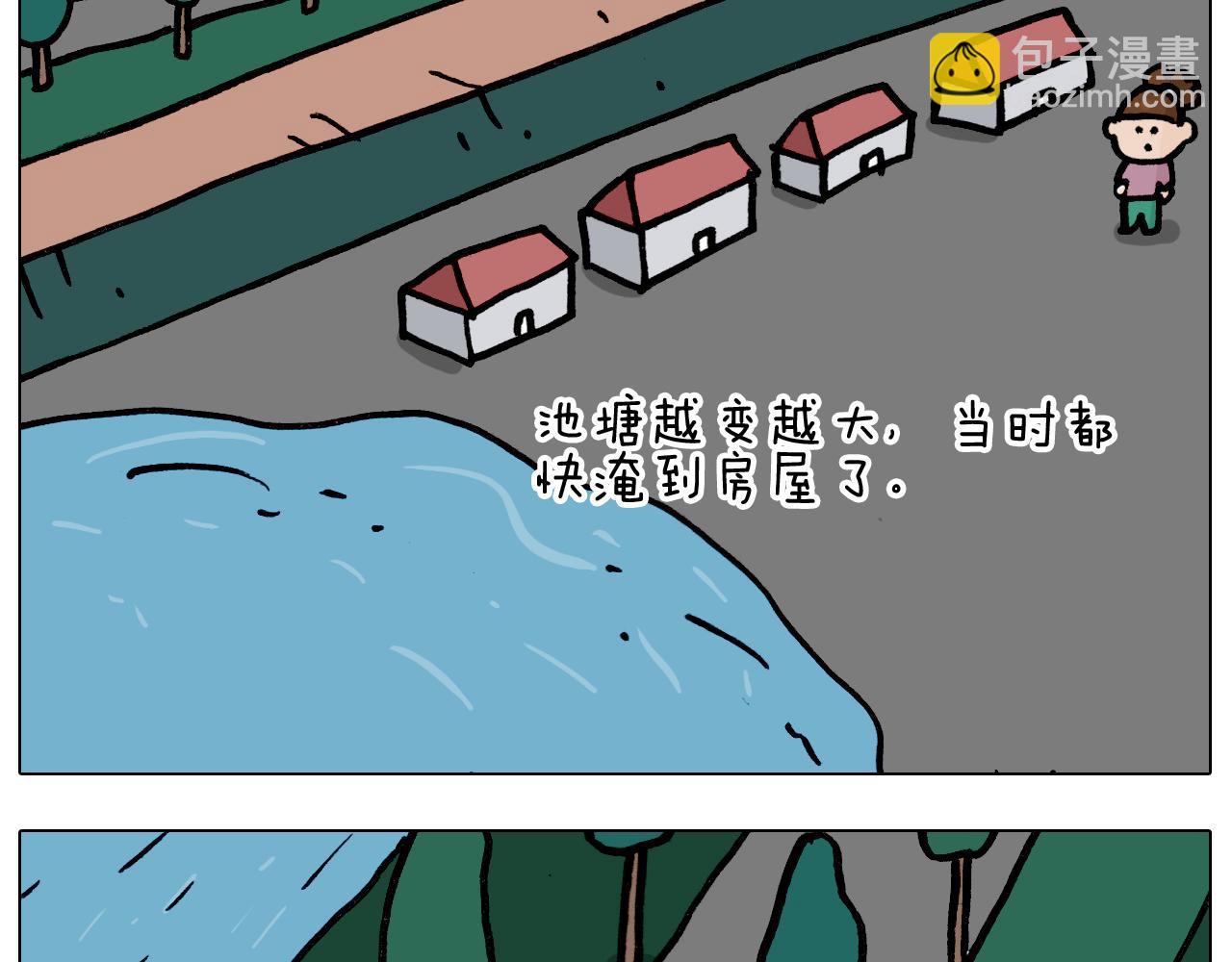 第350话 大水无情人有情15