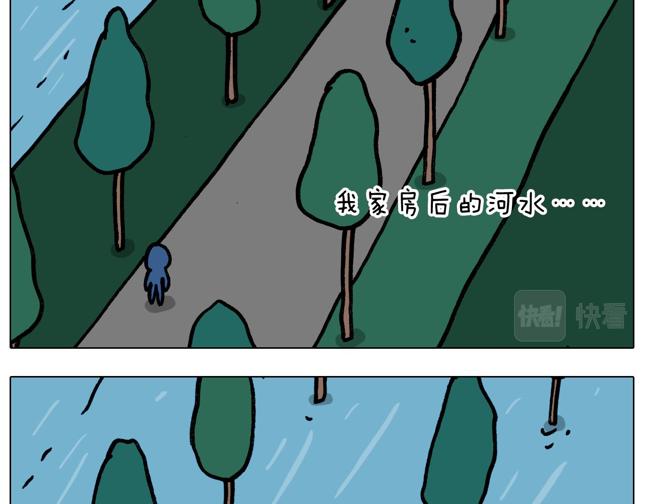 第350话 大水无情人有情16