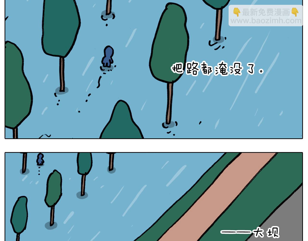 第350话 大水无情人有情17