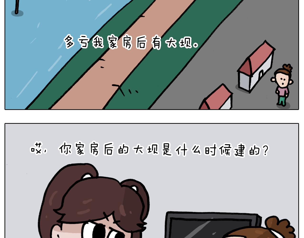 第350话 大水无情人有情18