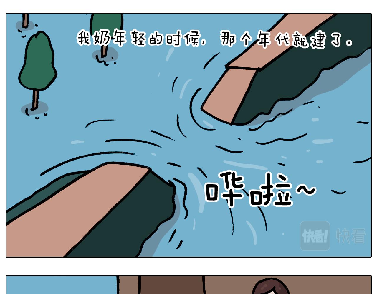 第350话 大水无情人有情20