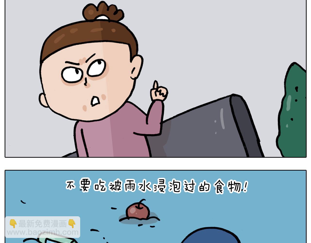 第350话 大水无情人有情22