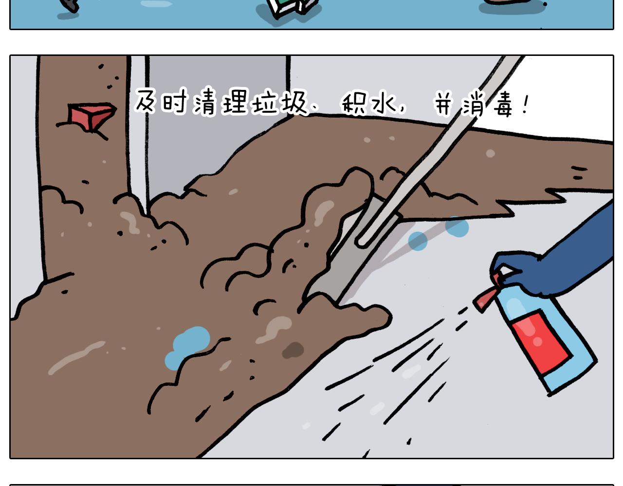 第350话 大水无情人有情27