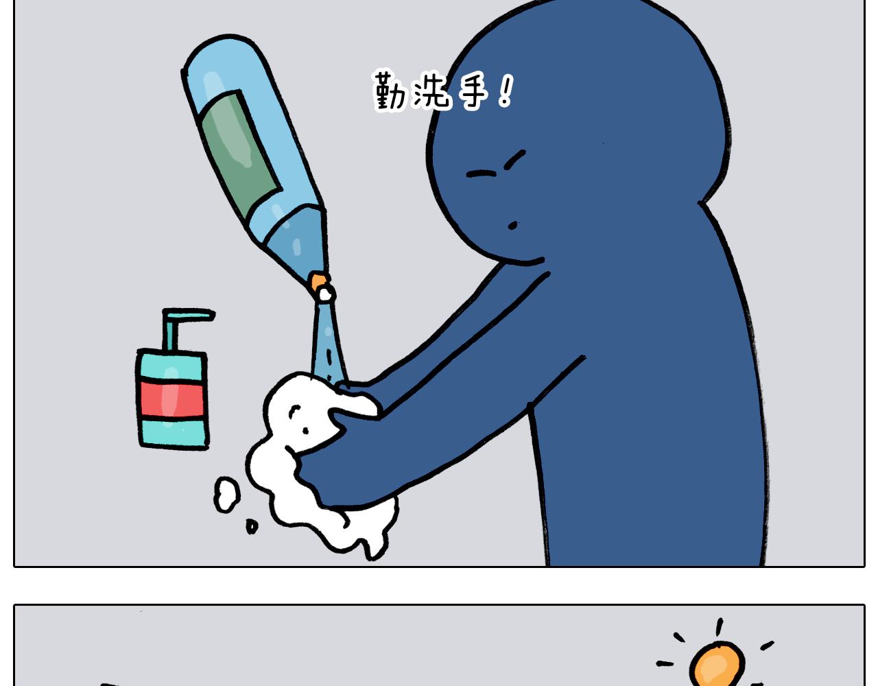第350话 大水无情人有情28
