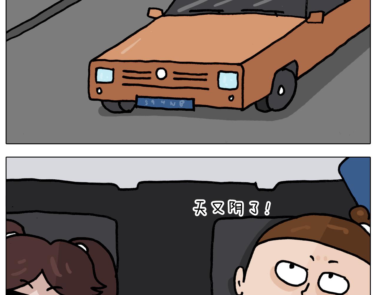 第350话 大水无情人有情3