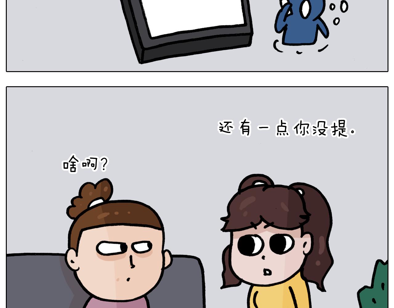 第350话 大水无情人有情33