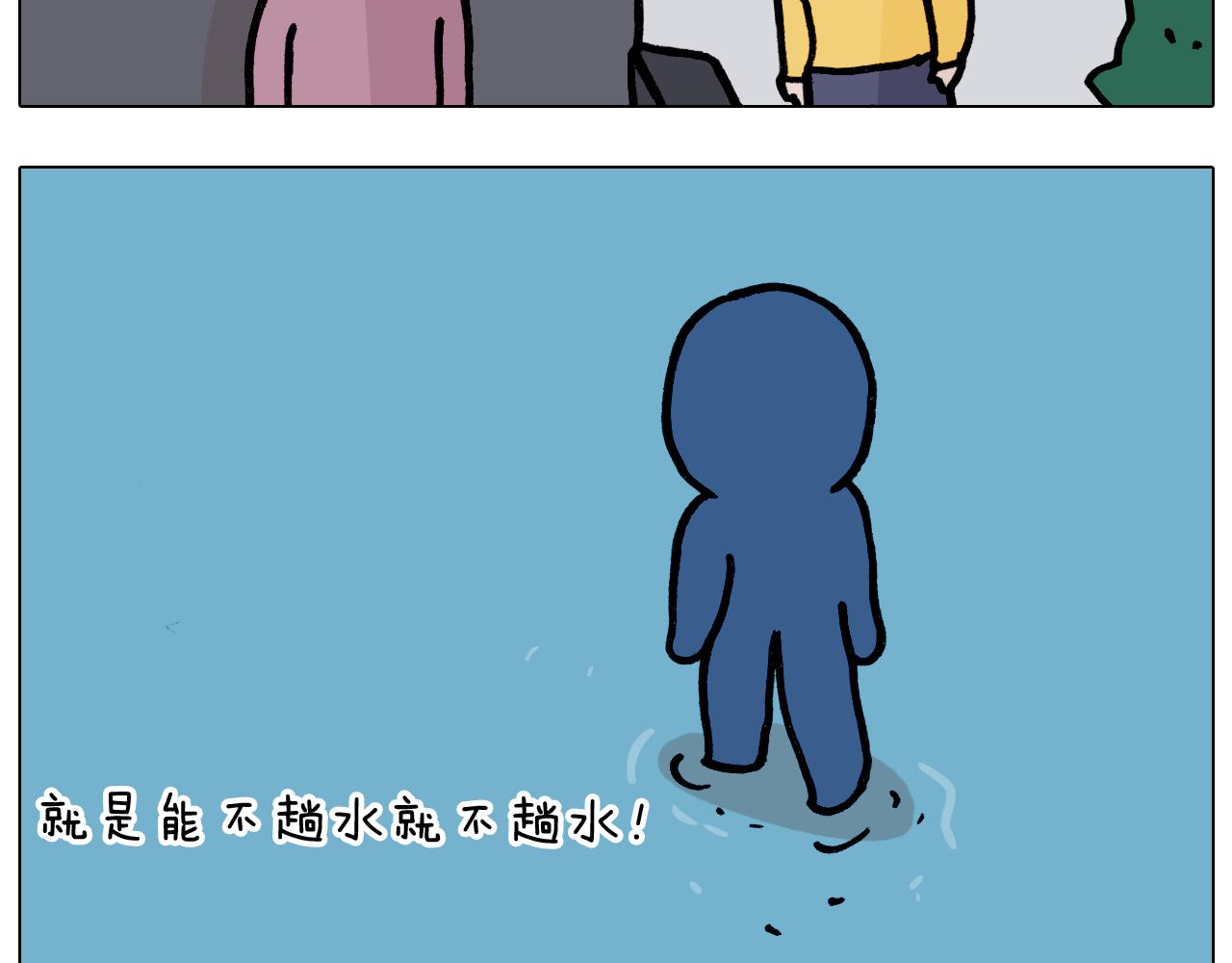 第350话 大水无情人有情34