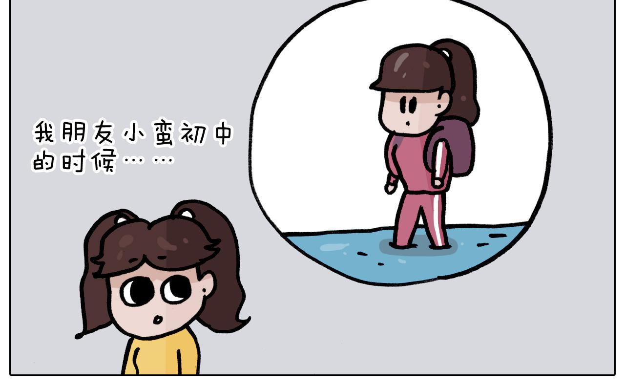第350话 大水无情人有情36