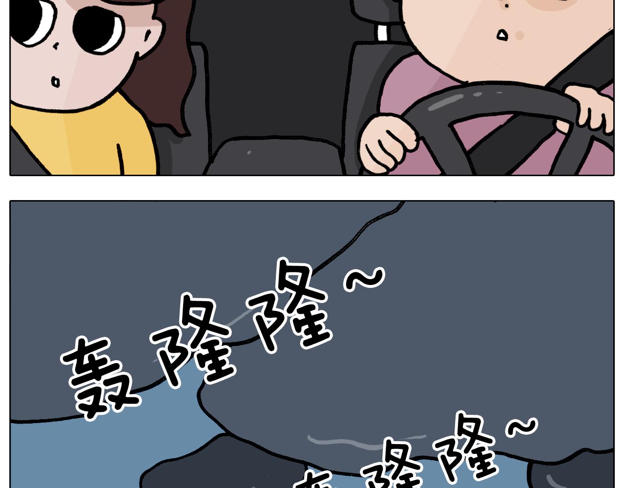 第350话 大水无情人有情4