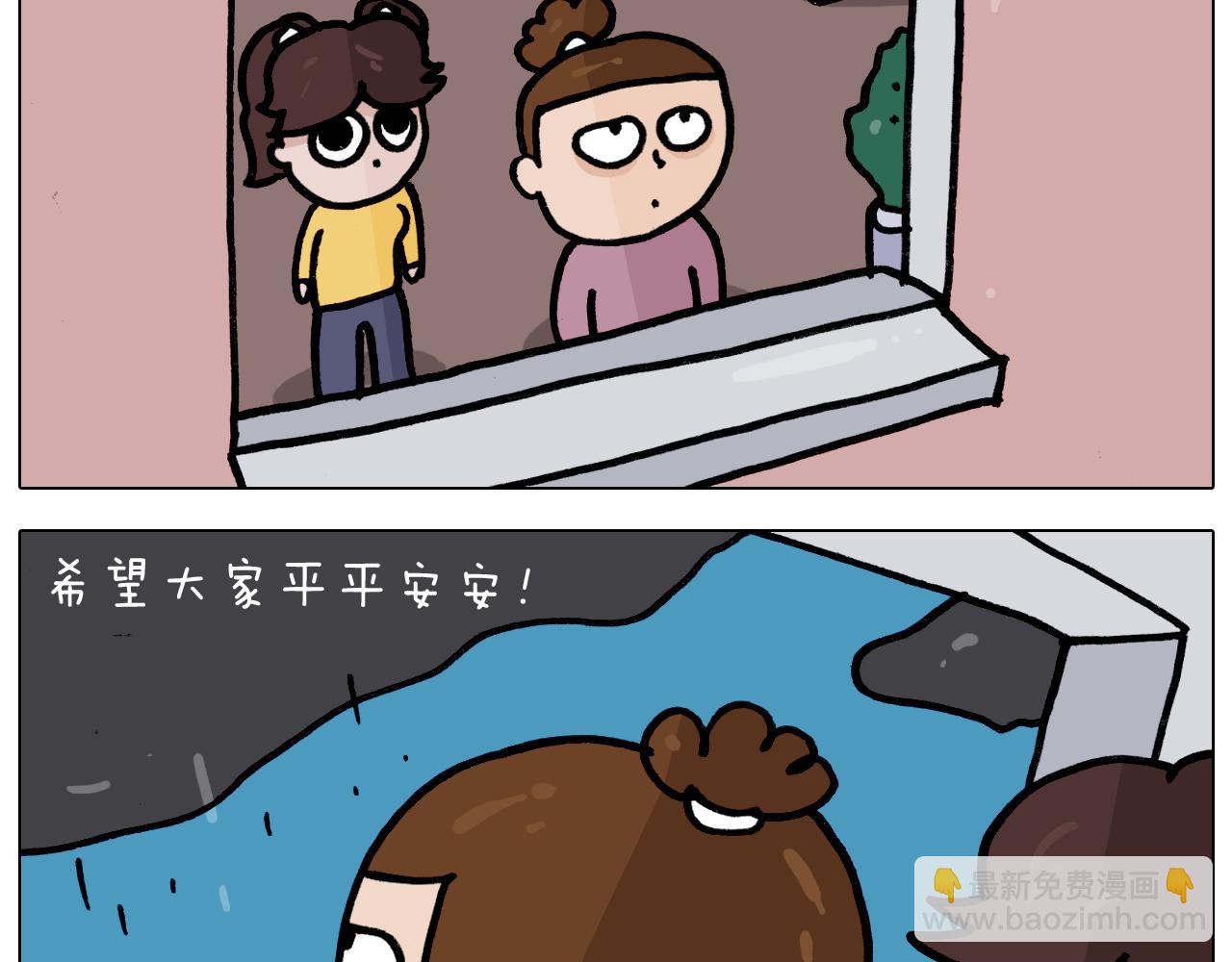 第350话 大水无情人有情40