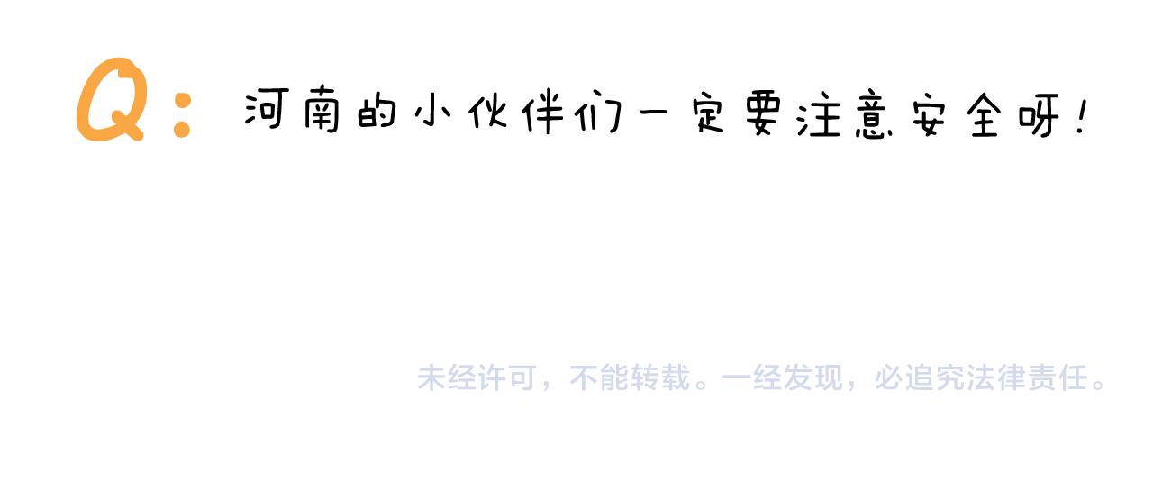 第350话 大水无情人有情45