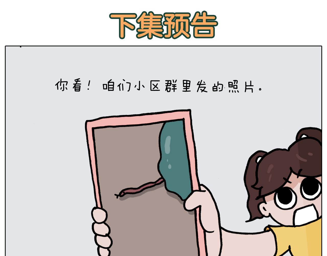 第350话 大水无情人有情46