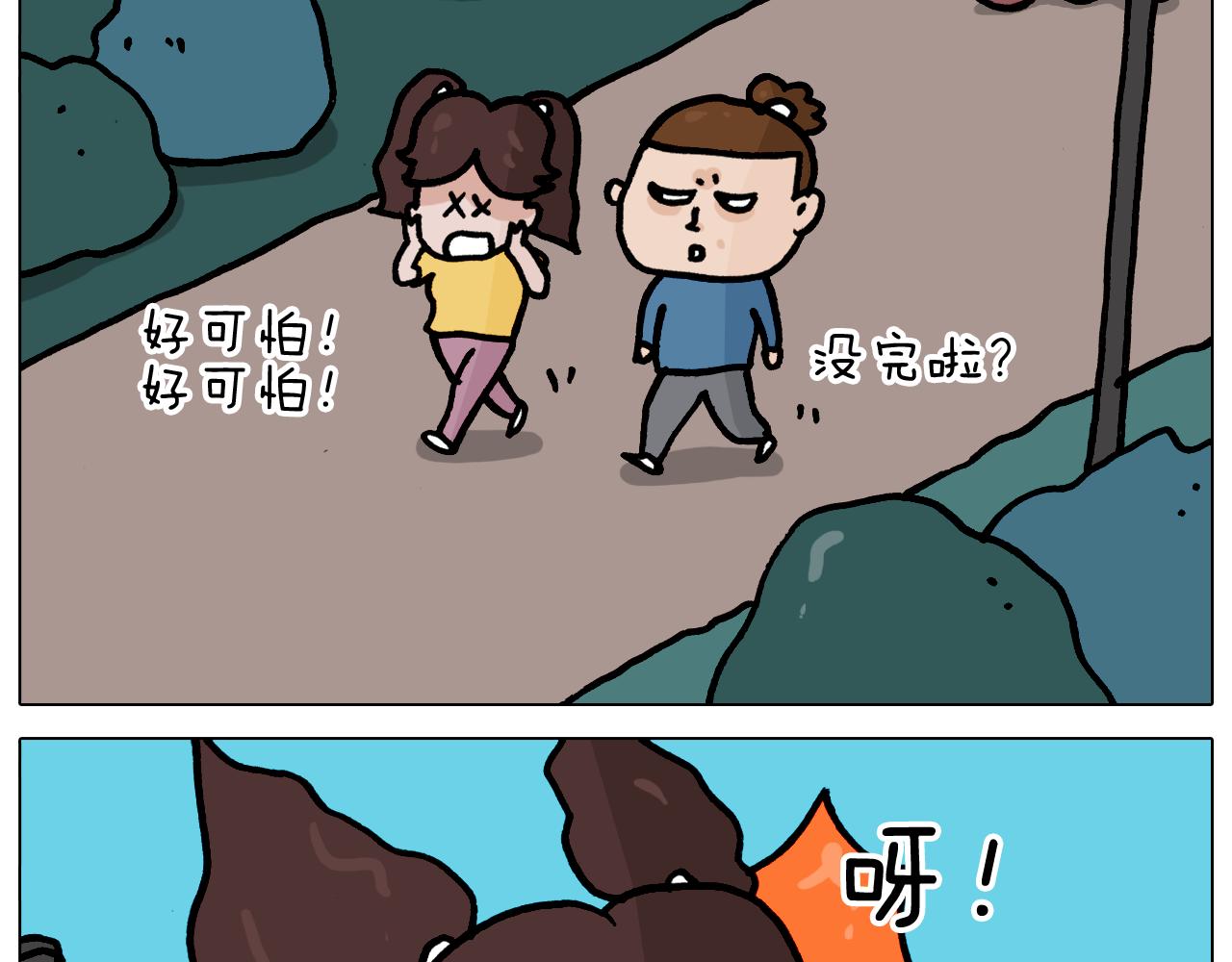 第350话 大水无情人有情48