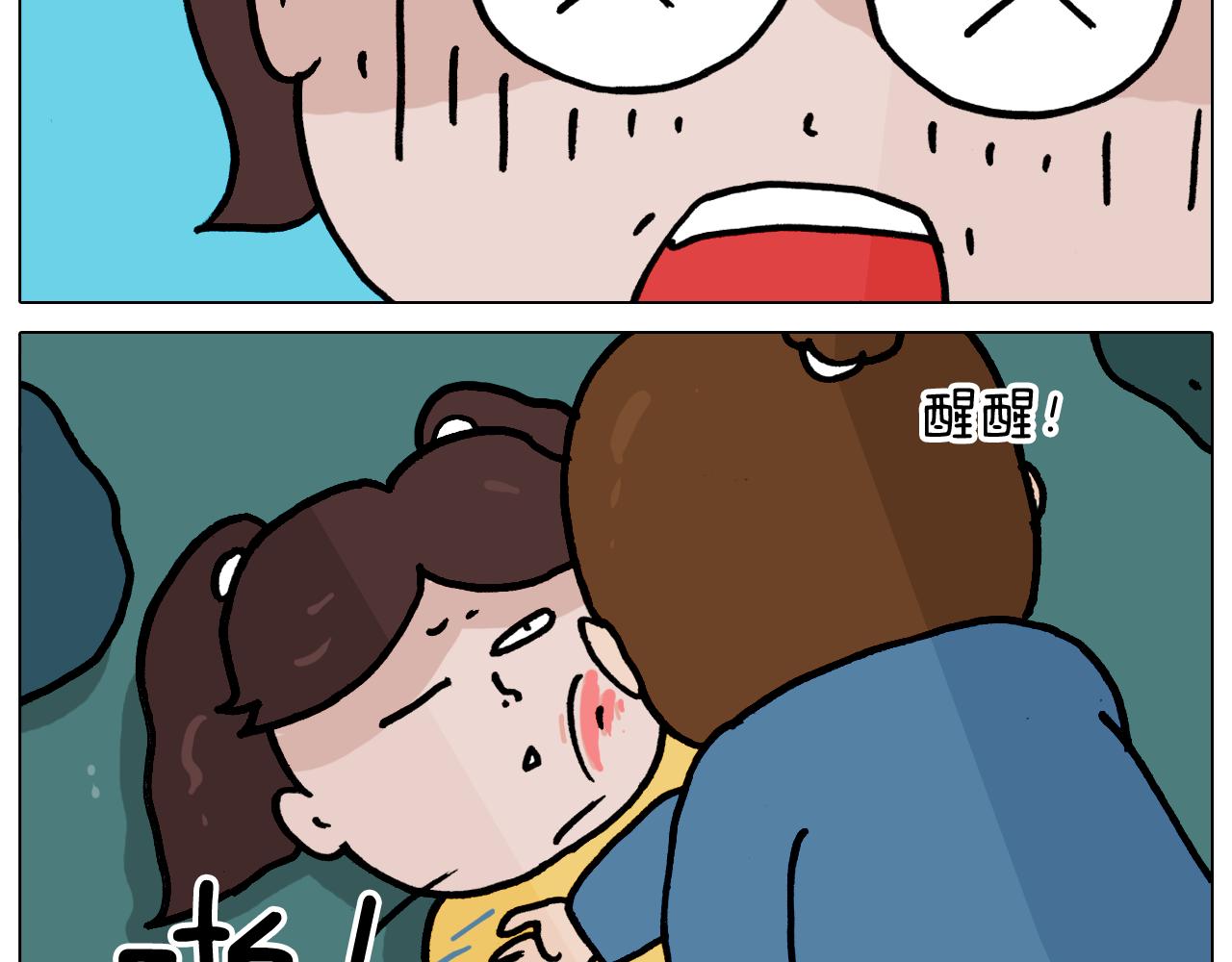 第350话 大水无情人有情55