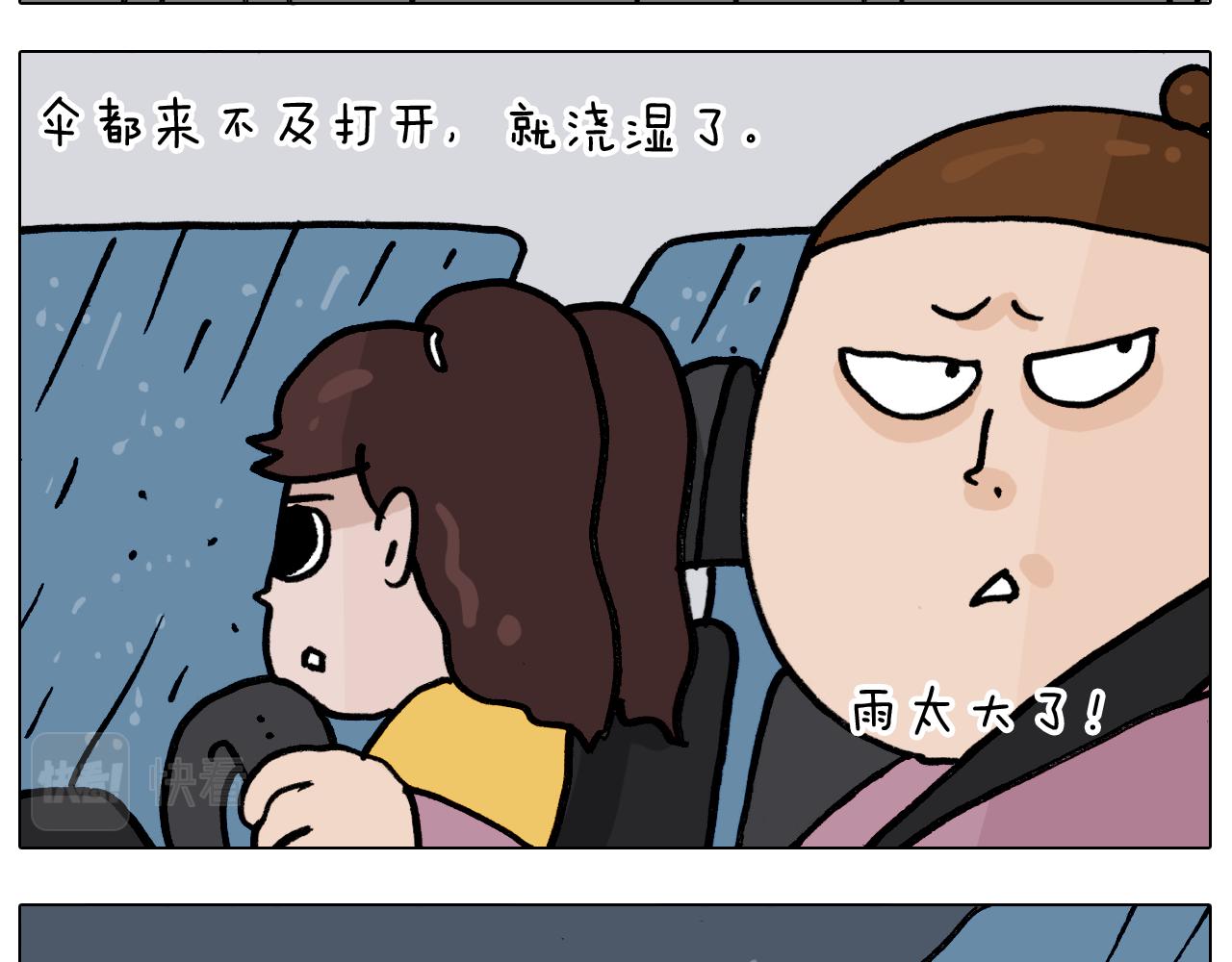 第350话 大水无情人有情7