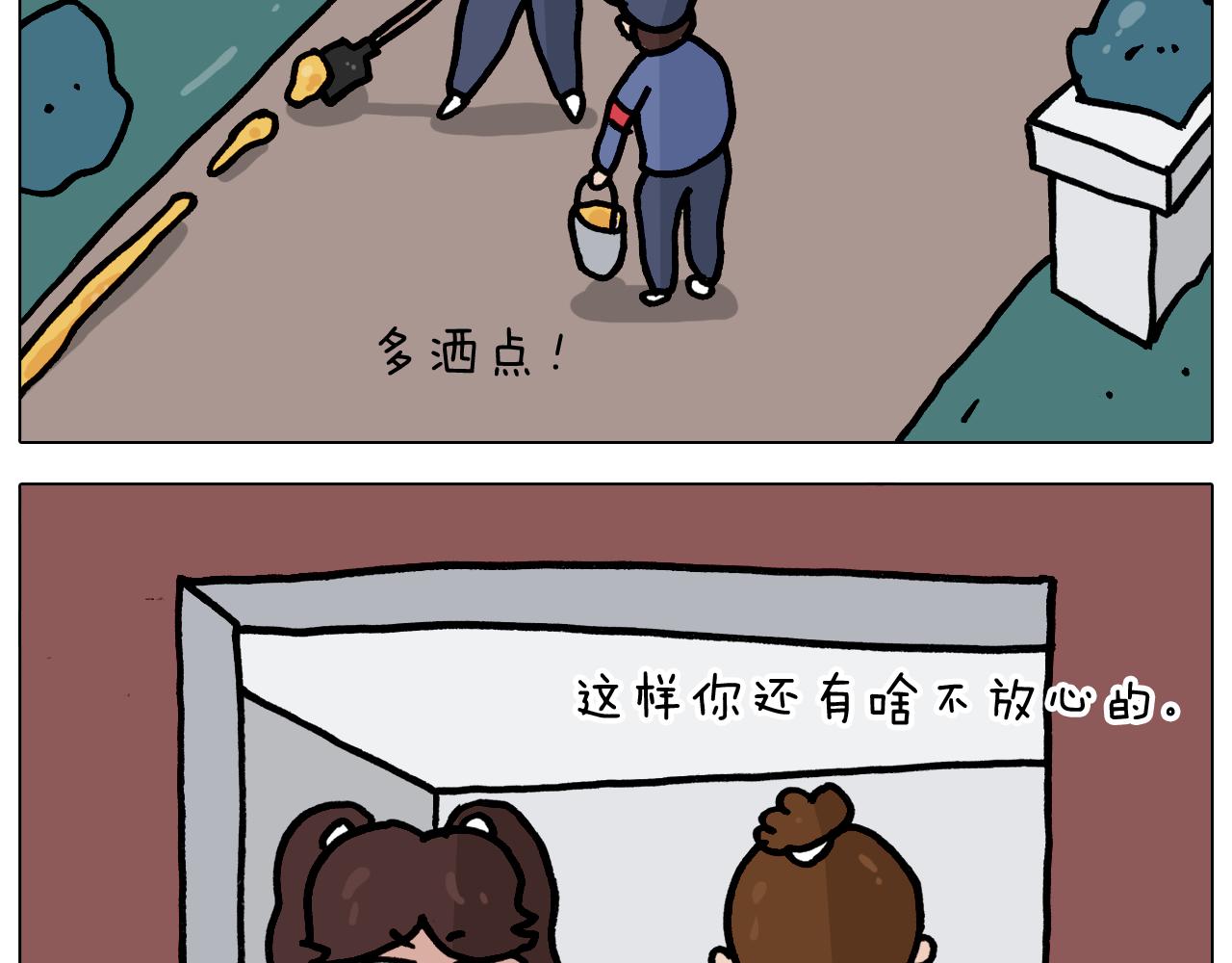 第351话 血脉压制10