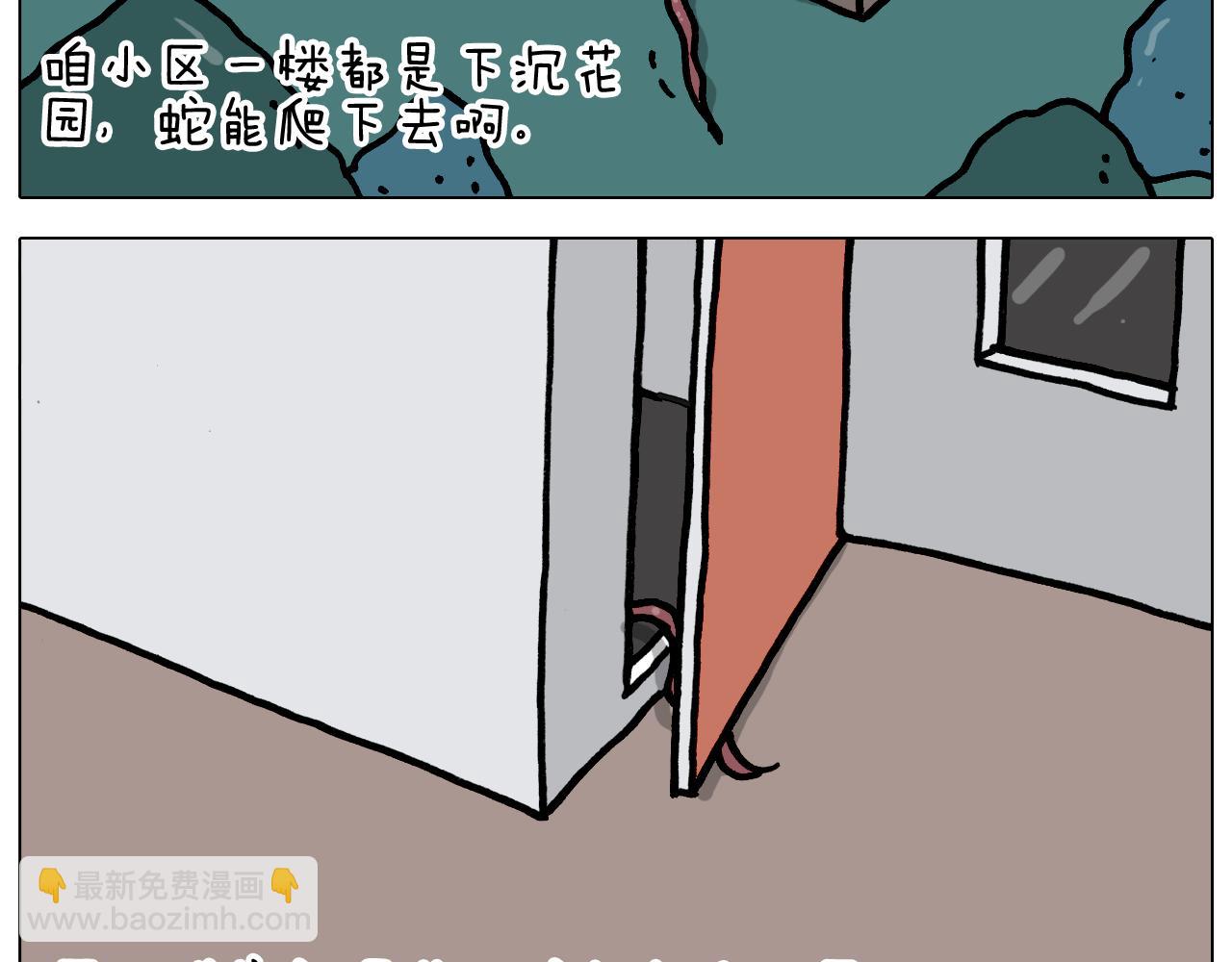 第351话 血脉压制12