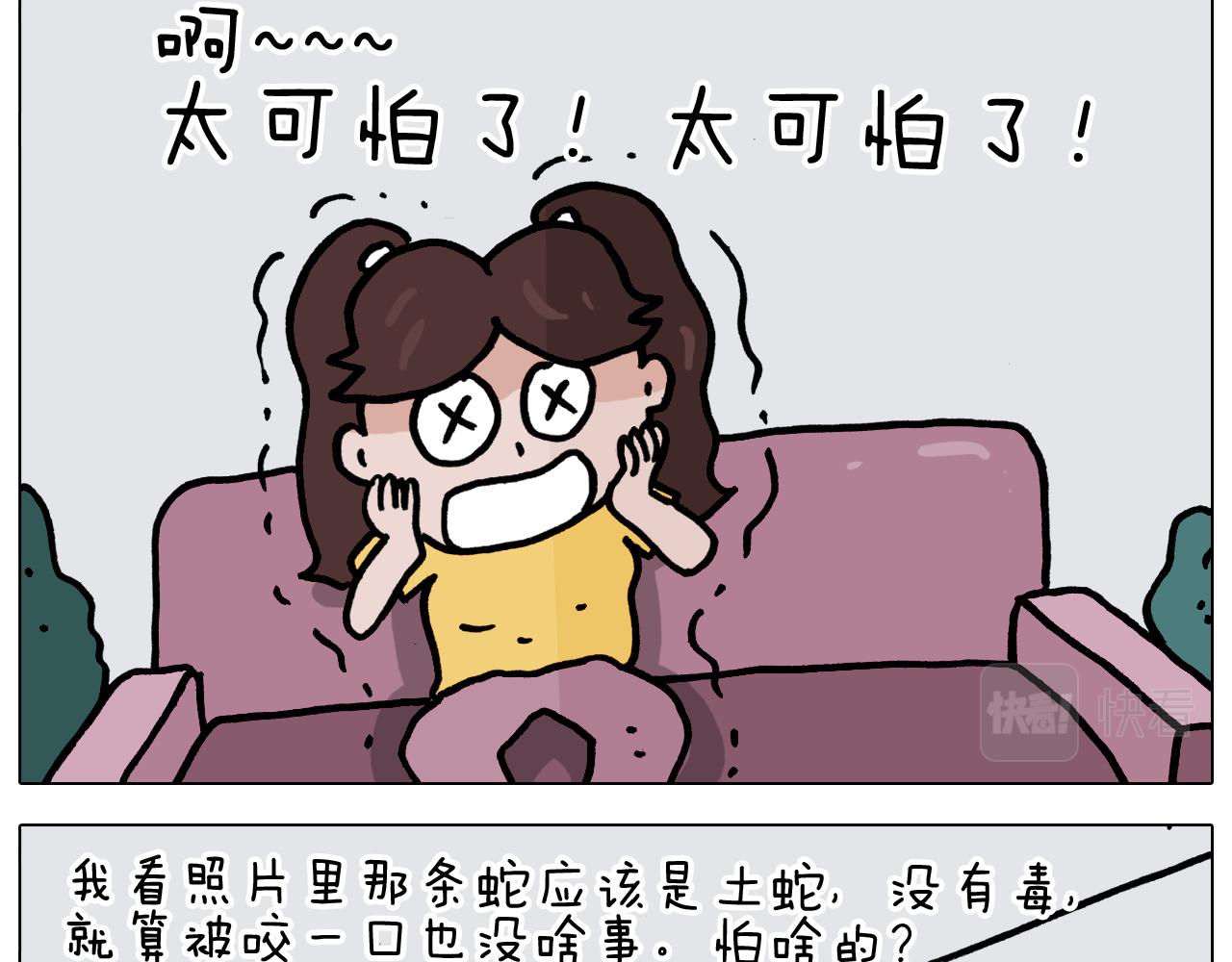 第351话 血脉压制14