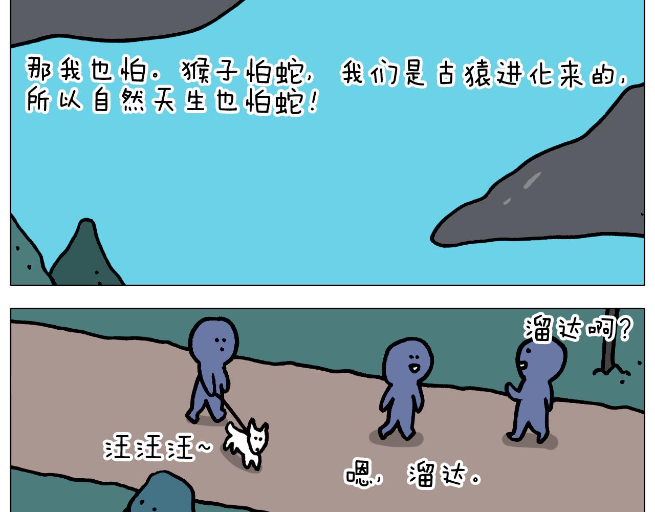 第351话 血脉压制16