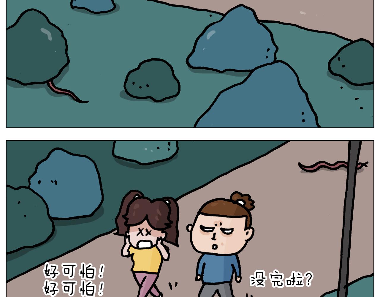 第351话 血脉压制17