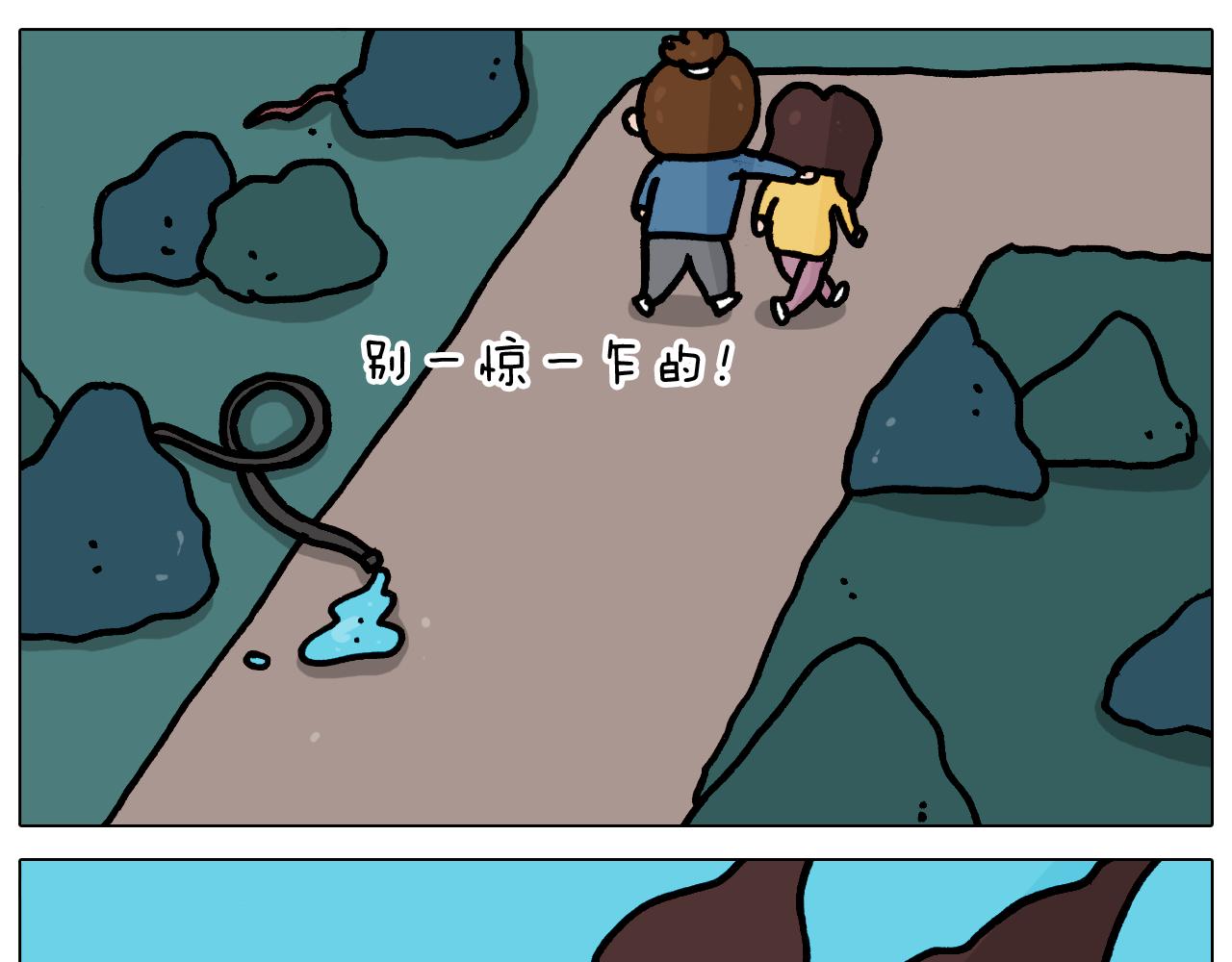 第351话 血脉压制21
